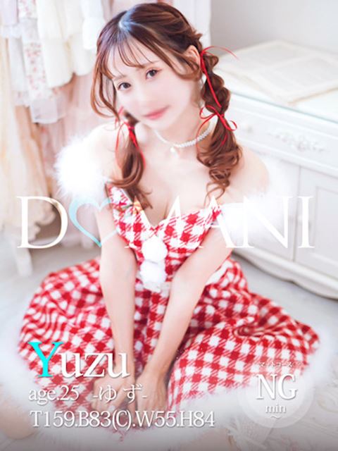 中村・大門のソープ「ドマーニ」ゆず(25)のプロフィール写真