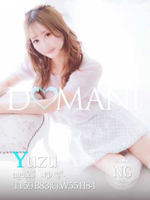 中村・大門のソープ「ドマーニ」ゆず(25)のプロフィール写真