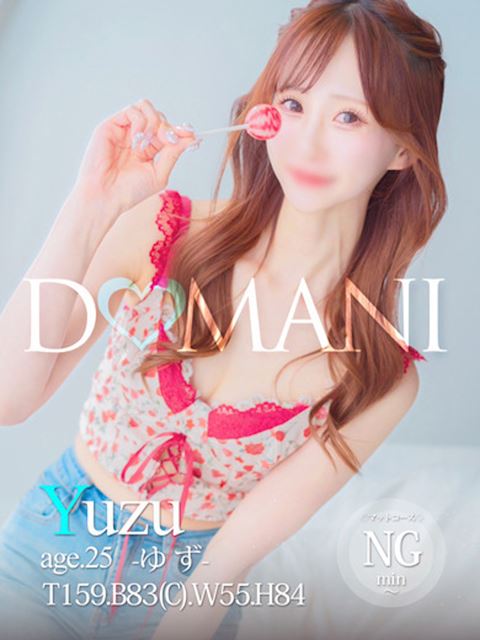 中村・大門のソープ「ドマーニ」ゆず(25)のプロフィール写真