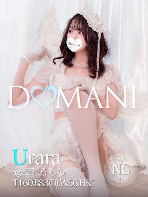 中村・大門のソープ「ドマーニ」うらら(23)のプロフィール写真