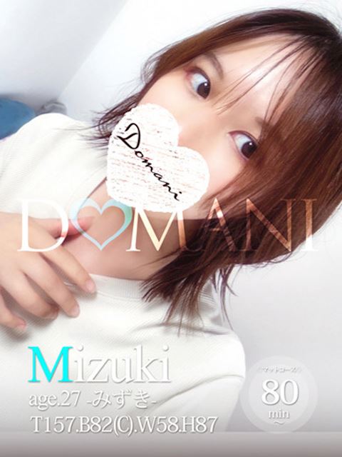 中村・大門のソープ「ドマーニ」みずき(27)のプロフィール写真