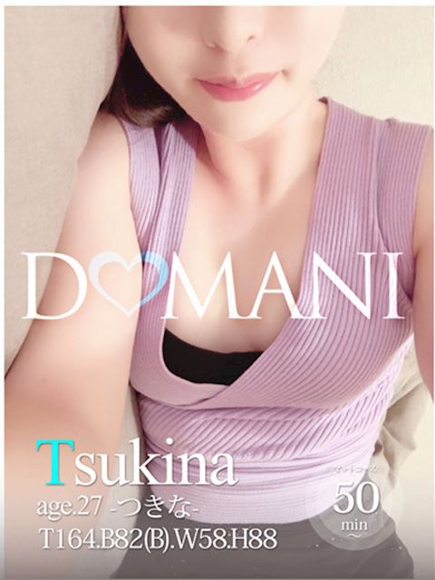 中村・大門のソープ「ドマーニ」つきな(27)のプロフィール写真