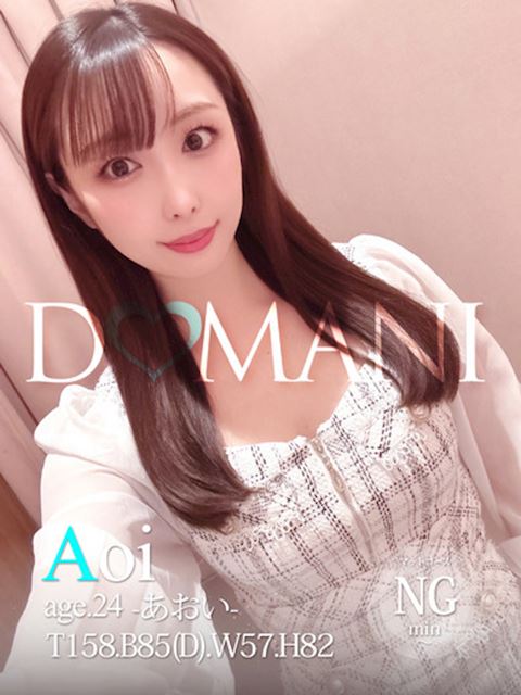 中村・大門のソープ「ドマーニ」あおい(24)のプロフィール写真
