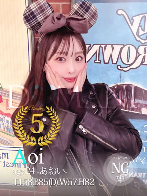 中村・大門のソープ「ドマーニ」あおい(24)のプロフィール写真