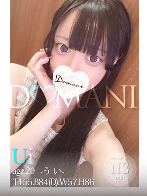 中村・大門のソープ「ドマーニ」うい(20)のプロフィール写真