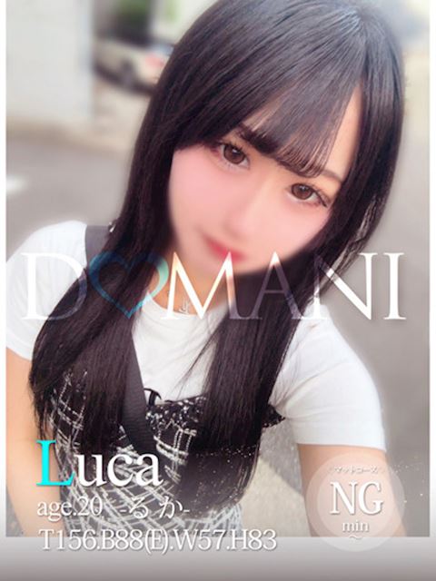 中村・大門のソープ「ドマーニ」るか(20)のプロフィール写真