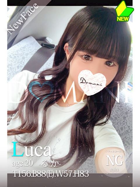 中村・大門のソープ「ドマーニ」るか(20)のプロフィール写真