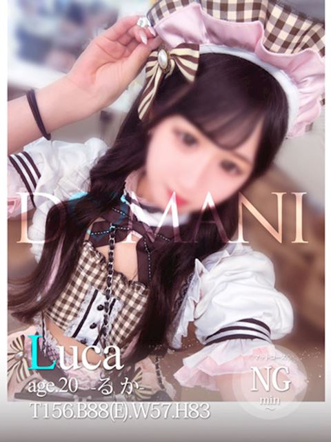 中村・大門のソープ「ドマーニ」るか(20)のプロフィール写真