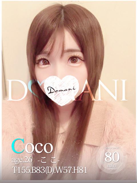 中村・大門のソープ「ドマーニ」ここ(26)のプロフィール写真