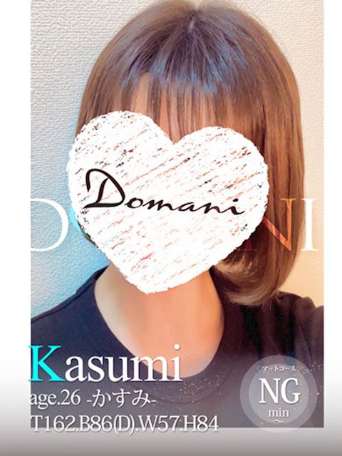 中村・大門のソープ「ドマーニ」かすみ(26)のプロフィール写真