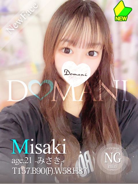 中村・大門のソープ「ドマーニ」みさき(21)のプロフィール写真
