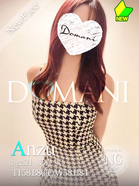 中村・大門のソープ「ドマーニ」あんず(21)のプロフィール写真