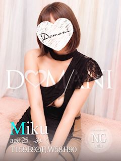 みく
