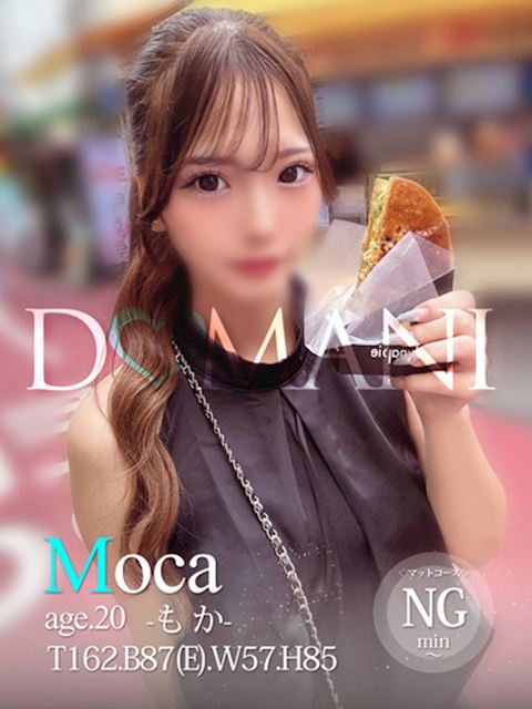 中村・大門のソープ「ドマーニ」もか(20)のプロフィール写真