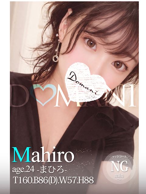 中村・大門のソープ「ドマーニ」まひろ(24)のプロフィール写真