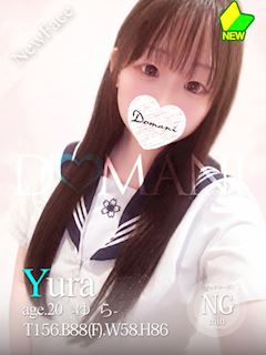 ゆら