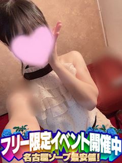 あみる