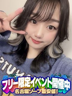 やよい