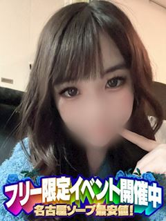 ひめ