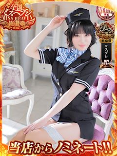 水嶋 えみ