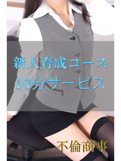豊橋のデリヘル「不倫商事 豊橋営業所」皐月　なのは★20歳(20)のプロフィール写真