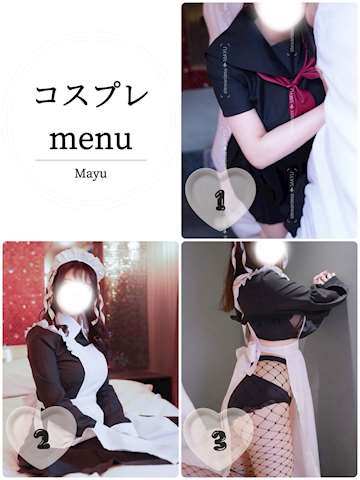 麻友