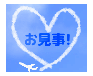 人気
