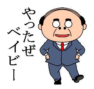 人気
