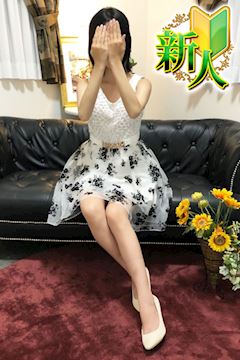 める