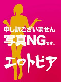 ことの