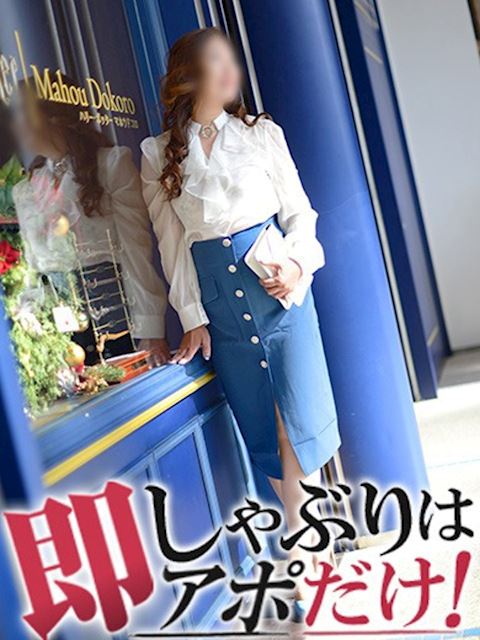 錦・丸の内の人妻・熟女デリヘル「即アポ奥さん～名古屋店～」のぞみ(59)のプロフィール写真