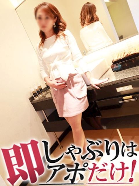 錦・丸の内の人妻・熟女デリヘル「即アポ奥さん～名古屋店～」あいか(50)のプロフィール写真