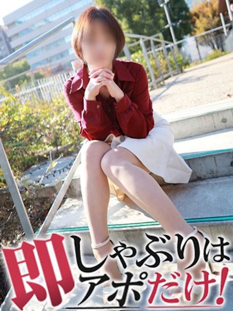 錦・丸の内の人妻・熟女デリヘル「即アポ奥さん～名古屋店～」つぼみ(52)のプロフィール写真