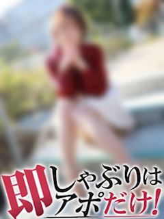 つぼみ