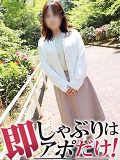 即アポ奥さん～名古屋店～ まゆり