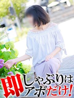 なぎ