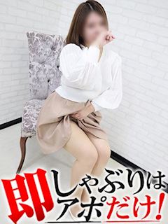 即アポ奥さん～名古屋店～ さよこ