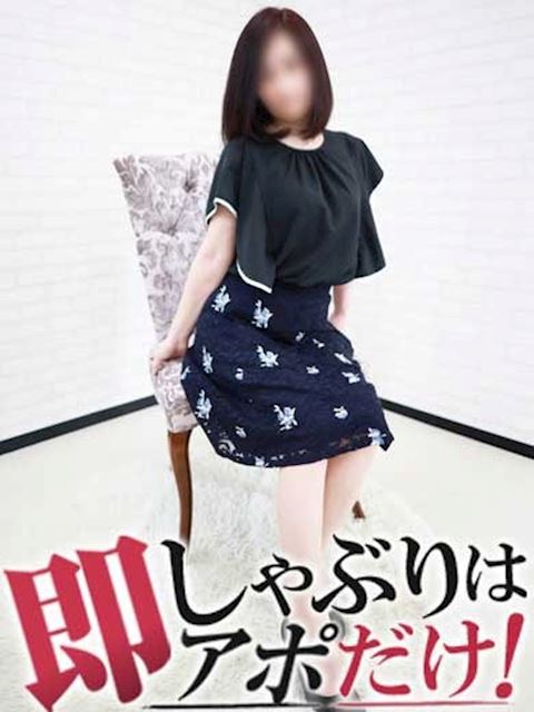 錦・丸の内の人妻・熟女デリヘル「即アポ奥さん～名古屋店～」りいさ(46)のプロフィール写真