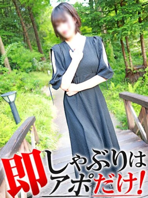 錦・丸の内の人妻・熟女デリヘル「即アポ奥さん～名古屋店～」うい(20)のプロフィール写真