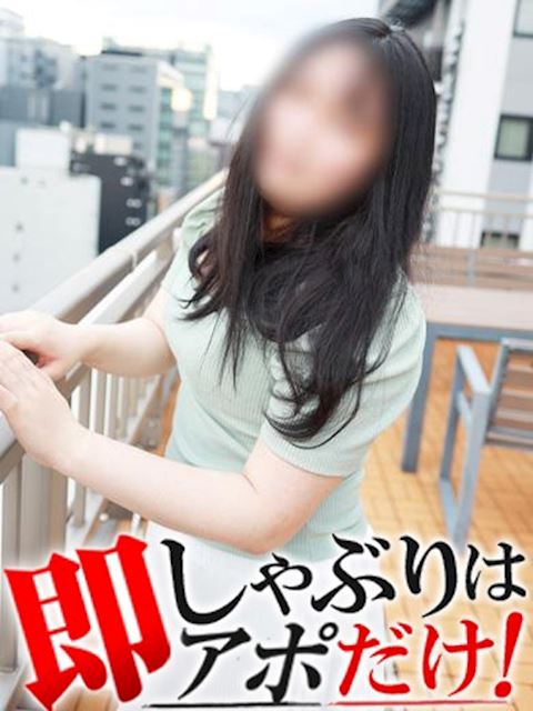 錦・丸の内の人妻・熟女デリヘル「即アポ奥さん～名古屋店～」うりん(25)のプロフィール写真