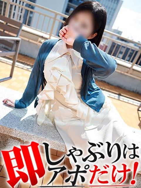 錦・丸の内の人妻・熟女デリヘル「即アポ奥さん～名古屋店～」きき(37)のプロフィール写真