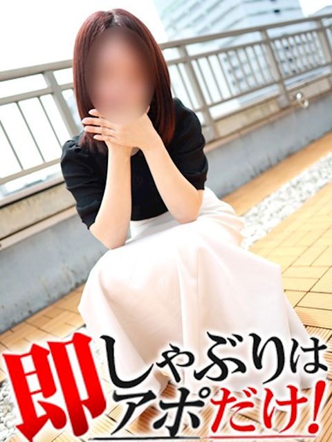 錦・丸の内の人妻・熟女デリヘル「即アポ奥さん～名古屋店～」ゆき(38)のプロフィール写真
