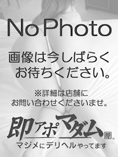 はつね