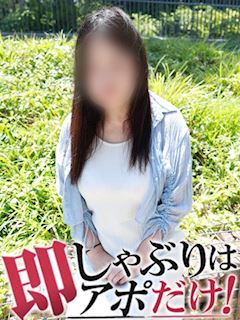 さちこ