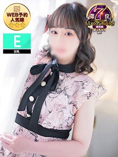 らん