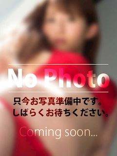 しえる【某有名店💓ハイクラス】