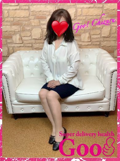 岐南町のデリヘル「Goo！」ちづる(48)のプロフィール写真
