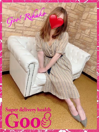 岐南町のデリヘル「Goo！」りかこ(24)のプロフィール写真