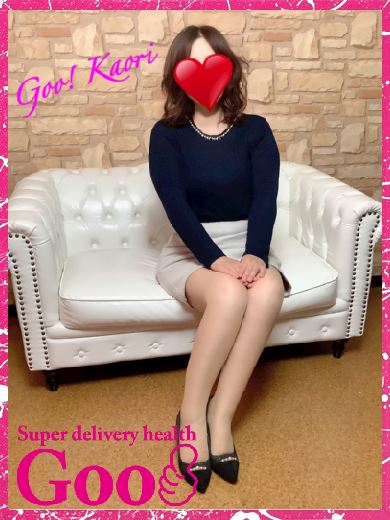 岐南町のデリヘル「Goo！」かおり(46)のプロフィール写真