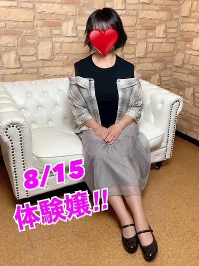 岐南町のデリヘル「Goo！」8/15体験嬢(55)のプロフィール写真